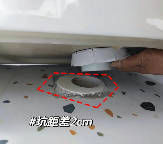 原来预留的坑距过近