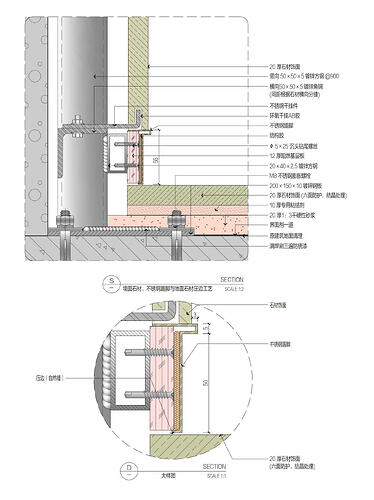 墙面石材、不锈钢踢脚与地面石材压边工艺
