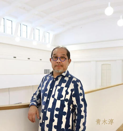 青木淳