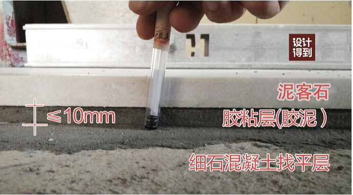 湿贴工艺现场