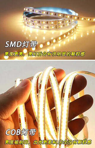 SMD灯带和COB灯带的性能区别